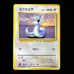 Dratini No. 147 Base Set JAPANESE Vintage 1996 WOTC Pokemon Cards Near Mint NM - Picture 1 of 3