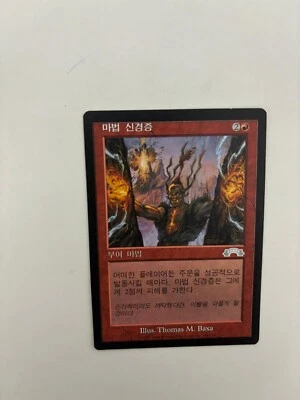 MTG KOREAN EXODUS SPELLSHOCK NM MAGIC THE GATHERING ENCHANTMENT RED UNCOMMON - Image 1 of 4