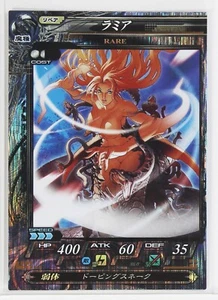 Lamia (R) No.098 - LORD of VERMILION 2011 Trading Holo Card - Picture 1 of 3