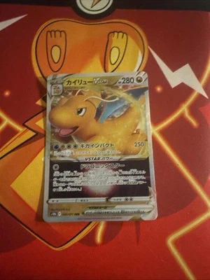 Pokémon Dragonite VSTAR 050/078 Pokémon GO Near Mint - Image 1 of 2