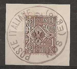 EGEO FRANCOBOLLI DEL REGNO ANNULLO COO - RR5827 - Picture 1 of 1