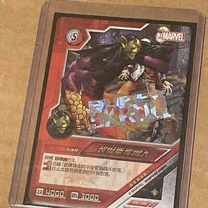 2014 Marvel Kayou Dimension Zero Super Skrull Silver Stamp Holo Foil! - Bild 1 von 2