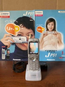 J-Phone J-P51 Panasonic Telefon komórkowy z ładowarką - Zdjęcie 1 z 5