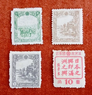 Stamps of Manchukuo - Image 1 of 2