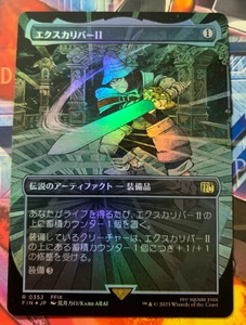 Excalibur II (Borderless Foil Japanese) - FINAL FANTASY (FIN) - Imagen 1 de 1