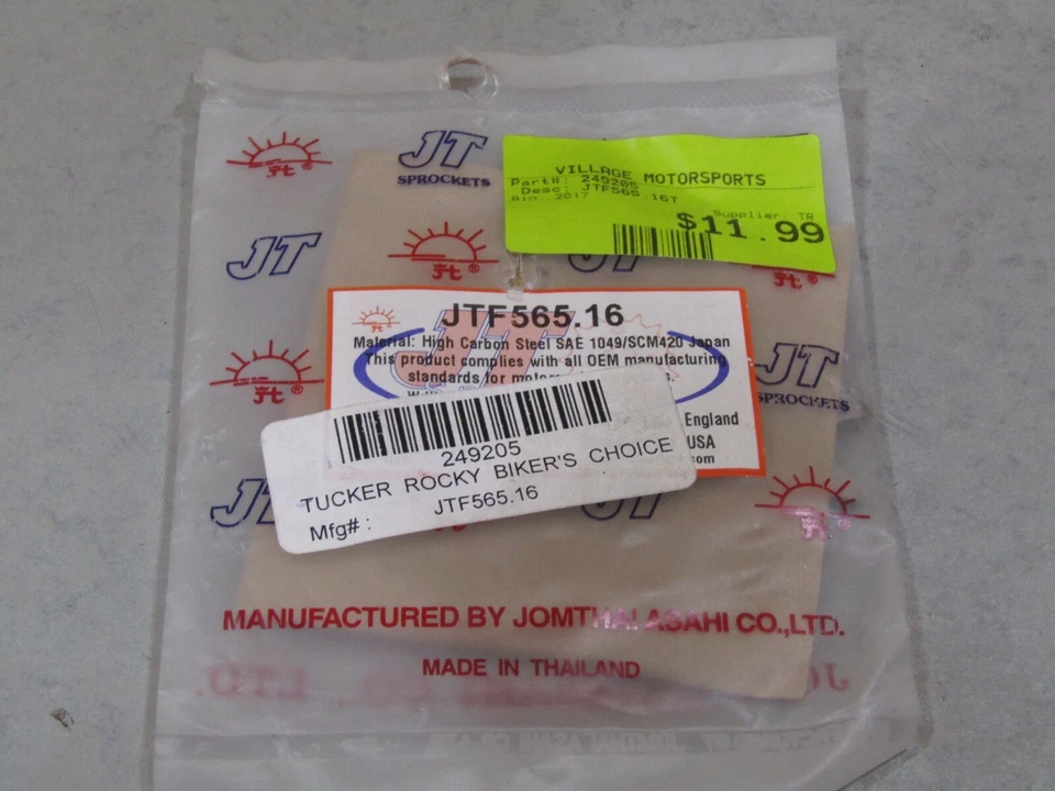 PIÑÓN DELANTERO JT 16º YAMAHA DT400 XT400 XT500 SUZUKI GS500 Foto 1 de 1