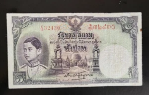 Thailand 5 Baht (1939) 32430 4th series P-32 TDLR VF - Picture 1 of 2