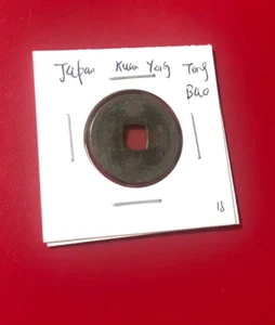 ANCIENT JAPAN KUAN YONG TONG BAO COIN GENUINE - Picture 1 of 2