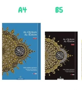 MAQDIS Noble Quran AlKareem Word for Word Translation  Arab English  A4 B5 A5 - Bild 1 von 18