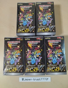 Pokemon Shiny Star V s4a Juego de 5 cajas Caja de refuerzo japonesa - Nuevo / Sin abrir de fábrica - Imagen 1 de 7