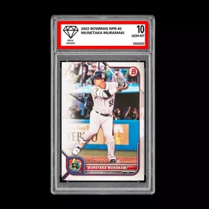 Graded 10 Munetaka Murakami 2022 Bowman NPB Japanese Baseball Card RC Rookie - Bild 1 von 2