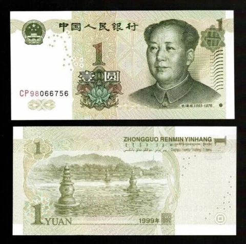 China, 1 Yuan Banknote 1999 Chinese currency INV#B10240 Cover
