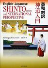 SHINTO From An International Perspective Guide Book English Bilingual