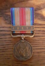 Old Japan Military Army Medal - 1937 to 1945 China Incident War Medal