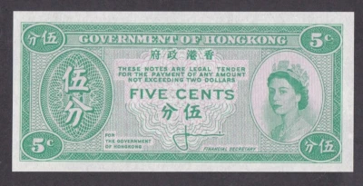 [UNC] 1961-65 Hong Kong 5 Cents P-326 [012-2] - Image 1 of 2