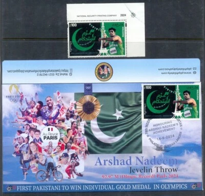 86- Pakistan Paris Olympic 2024 Souvenir Cover. Gold Medalist  Arshad Nadeem. - Image 1 of 2