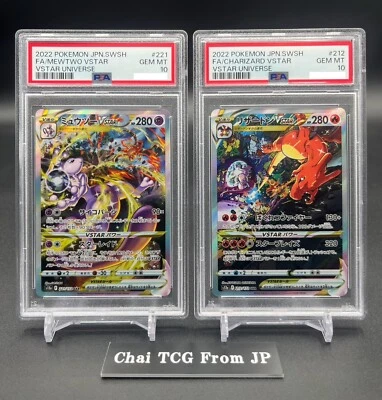 PSA10 Charizard 212/172 Mewtwo 221/172 SAR VSTAR Universe Pokemon Card Japanese - Image 1 of 4