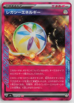 Japanese Pokemon Legacy Energy 101/101 SV6: Transformation Mask ACE Rare card Ne - Image 1 of 2