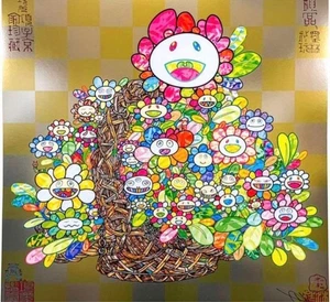 Takashi Murakami Mononoke Kyoto Signed Poster Bouquet in a Basket ED300 - Picture 1 of 2