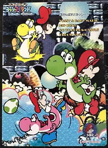 Nintendo Super Mario Yoshi's Island Jumbo Carddass Trading Card Bandai 1995 #5 - Picture 1 of 4