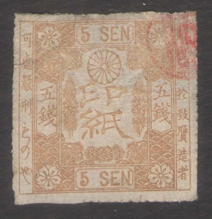 Selo 5 Sen usado do Japão 1900 com tinta vermelha cancelada - Imagem 1 de 1