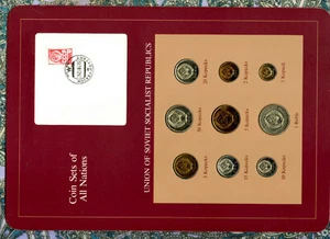 Coin Sets of All Nations USSR Russia 1976-1978 1 Ruble 3,5,10,15 Kopeck 1976 UNC - Picture 1 of 4