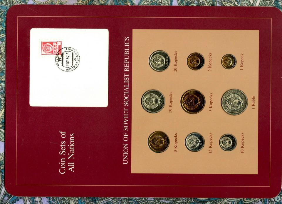 Coin Sets of All Nations USSR Russia 1976-1978 1 Ruble 3,5,10,15 Kopeck 1976 UNC - Image 1 of 4