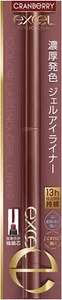 Noevir excel Color Lasting Gel Liner CG04 Cranberry Eyeliner - Picture 1 of 7
