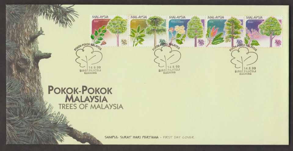 (MF237Te)MALAYSIA 1999 TREES OF MALAYSIA BOOKLET SET STRIP OF 5V ON FDC - Image 1 of 1