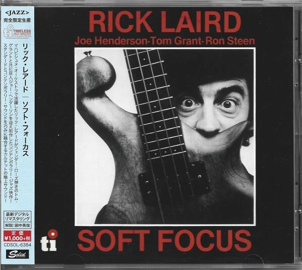 RICK LAIRD Soft Focus NEW CD Remaster w/OBI (Mahavishnu Orchestra, Atmospheres) — 第 1/1 张图片