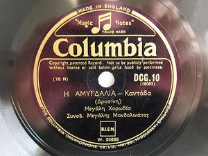Rare GREEK 78rpm Record: COLUMBIA DCG 10 GREECE - Imagen 1 de 2