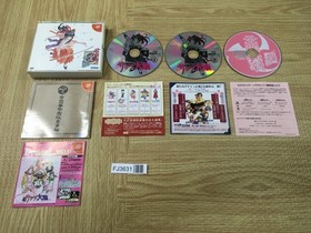 FJ3631 Sakura Taisen Dreamcast Japan