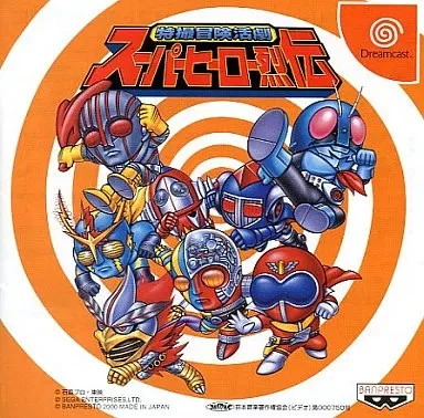 Tokusatsu Bouken Katsugeki Super Hero Retsuden Dreamcast Japan Used - Image 1 of 1