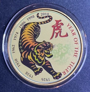 Chinese Lunar New Year Of The Tiger Yin & Yang 24k Layered 1oz. 999 Silver Round - Picture 1 of 3