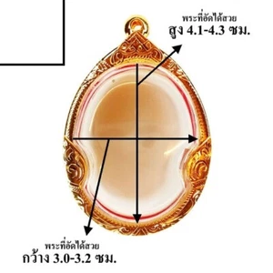 Estuche Vacío Marco Phra Thai Oro Micrones Gema Tailandés Amuleto Colgante #7 - Imagen 1 de 1