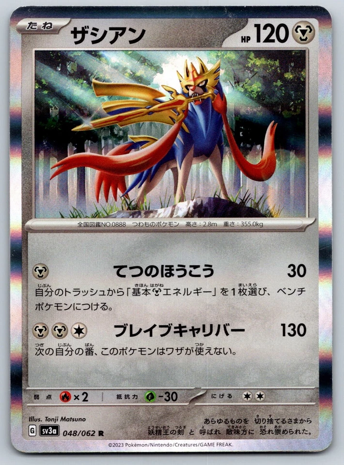 Zacian - Raging Surf SV3a 048/062 Holo Rare Pokemon Card NM - Image 1 of 1
