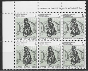 CYPRUS 1993 REFUGEES STAMPS BLOCK OF 6 WITH IMPRINT MNH. WAR, CHILD (b) - Picture 1 of 1