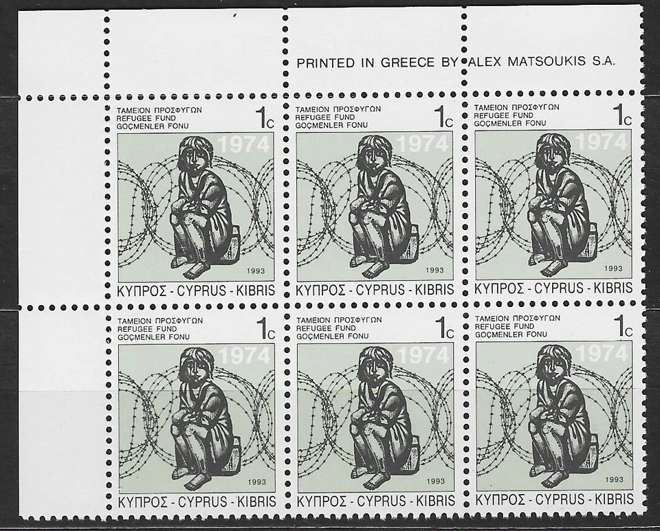CYPRUS 1993 REFUGEES STAMPS BLOCK OF 6 WITH IMPRINT MNH. WAR, CHILD (b) - Image 1 of 1