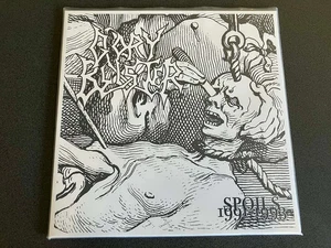 GORY BLISTER - Spoils 1991-1993 LP Compilation TECHNICAL DEATH METAL Vinyl !! - Picture 1 of 1