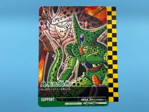 Dragon Ball Carddass Debilidad Revelada 024-II - Imagen 1 de 6