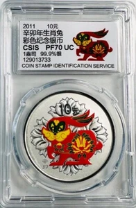 2011 China Lunar Series Rabbit 1oz Silver Colorized Coin (CSIS 70) with COA - Picture 1 of 2