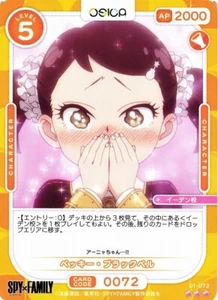 OSICA Spy x Family Becky Blackbell 01-072 R - Imagen 1 de 1