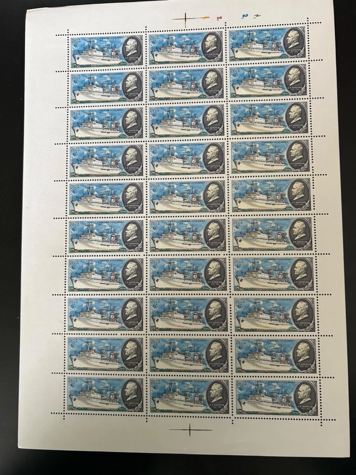 Estampillas de Rusia SC# 4883 barcos de investigación hoja de 30 MNH 1980 Foto 1 de 1