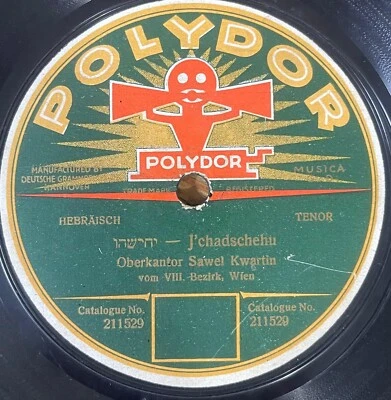 Jewish Cantorial 78 RPM-Sawel Kwartin - Mi Seberach - Polydor Germany 1920's - Image 1 of 2