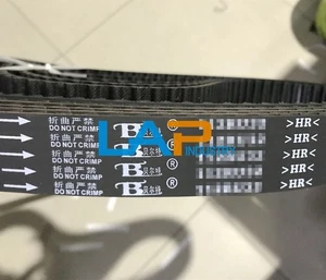 QTÀ:1 Nuovo per Cinghia Generatore 97RU25 - Foto 1 di 1