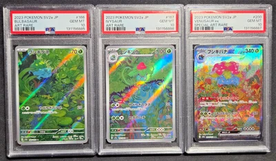 PSA10  Sequential Venusaur Bulbasaur Ivysaur 166,167,200/165 Pokemon Japanese - Image 1 of 4