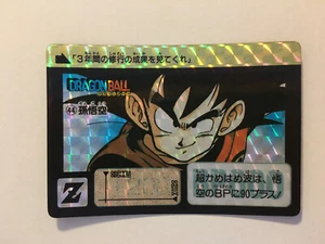 Dragon Ball Carddass Hondan Prism 44 Part 90  - Foto 1 di 3