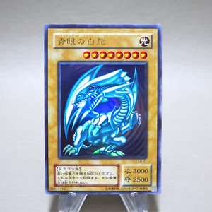 Yu-Gi-Oh Blue Eyes White Dragon LB-01 Ultra Rare Initial NM-EX Japanese k253 - Picture 1 of 11