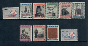 Greece 1940 N. Epirus Greek Administration Overprint on EON MH &MNH - Picture 1 of 2