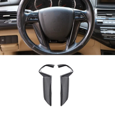 Cubierta del cuadro del volante delantero de fibra de carbono para Honda Accord Crosstour 08-13   Foto 1 de 4